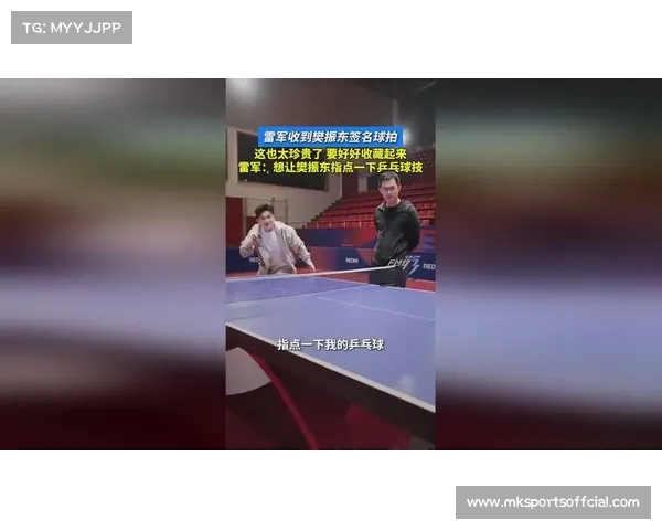 球拍定制引发法律纠纷 同名球星签名款遭法院叫停