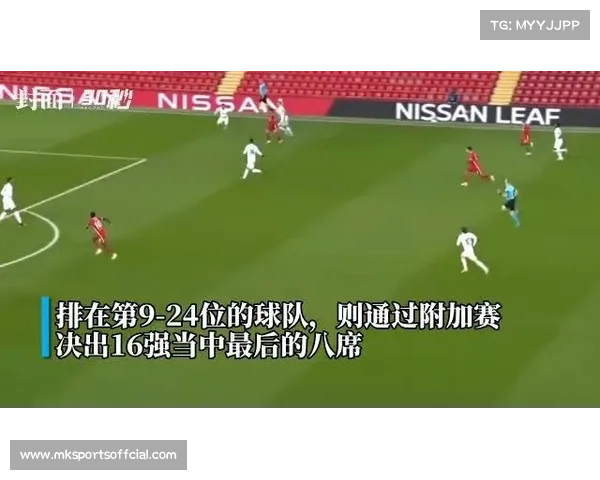 欧足联酝酿欧冠扩军至40队，小组赛轮次增加遭球员协会反对